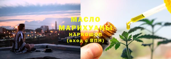 марки lsd Белокуриха