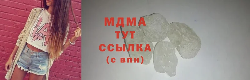 MDMA VHQ  кракен зеркало  Волжск  наркошоп 